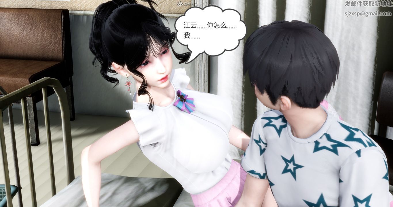 [3D]妈妈和女友是仇敌的性奴第10章【第2话】