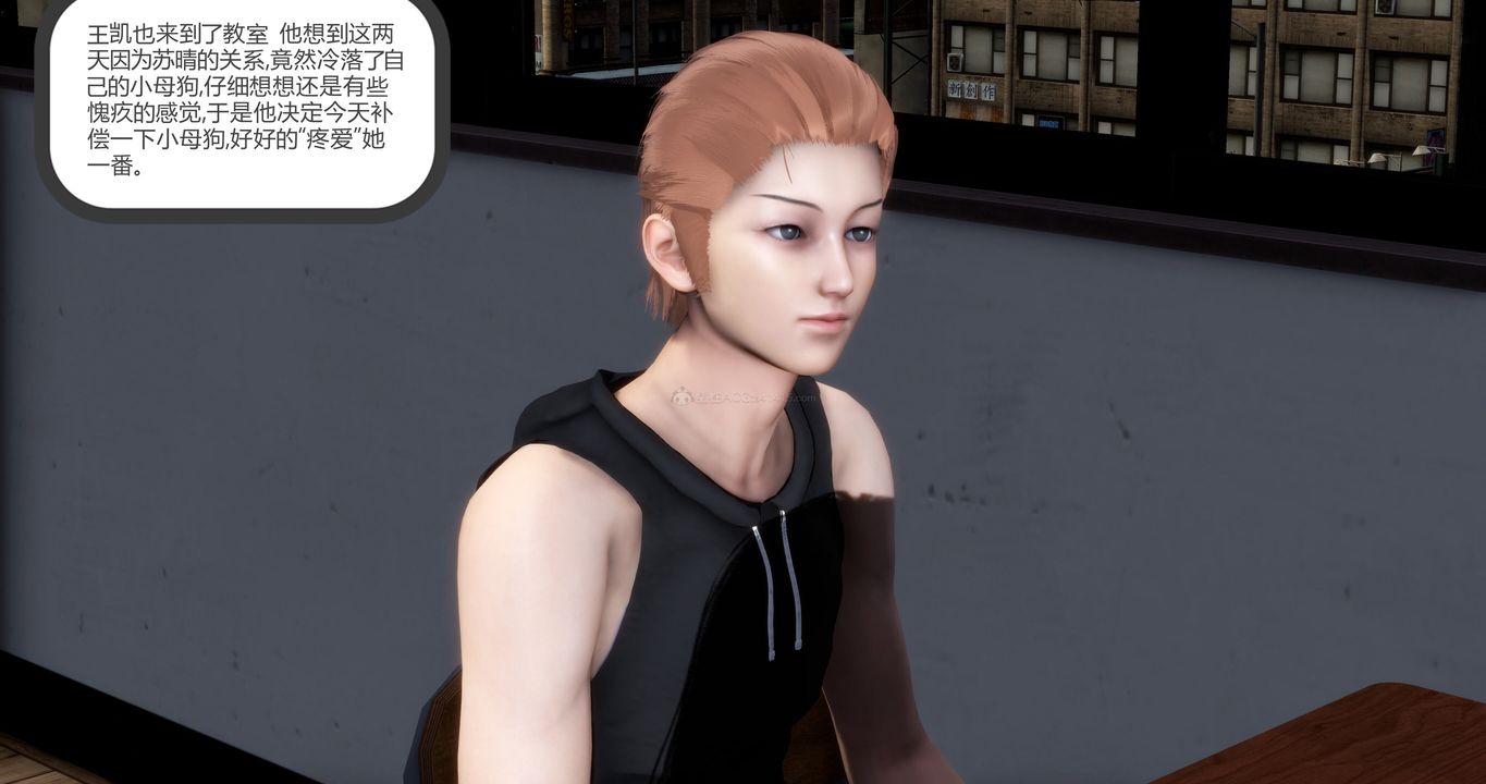 [3D]媽媽和女友是仇敵的性奴第10章【第2話】