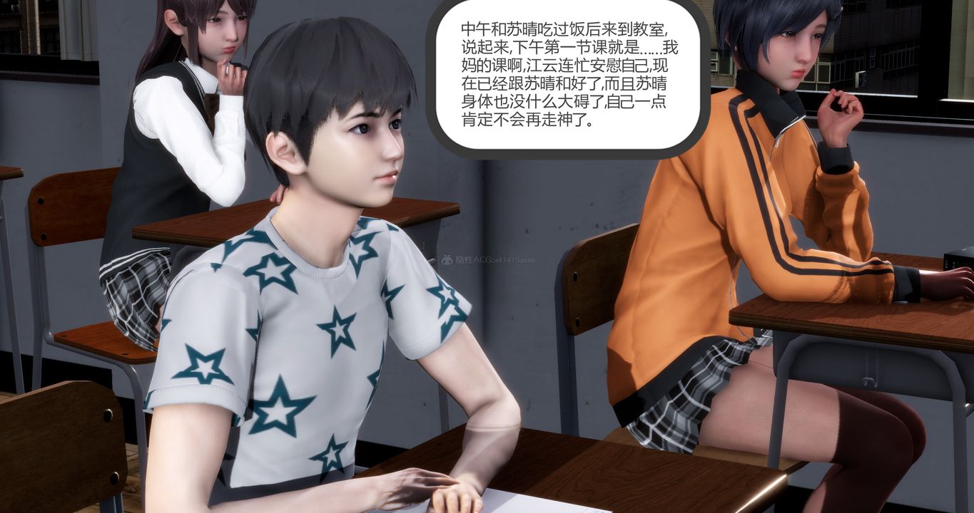 [3D]媽媽和女友是仇敵的性奴第10章【第2話】