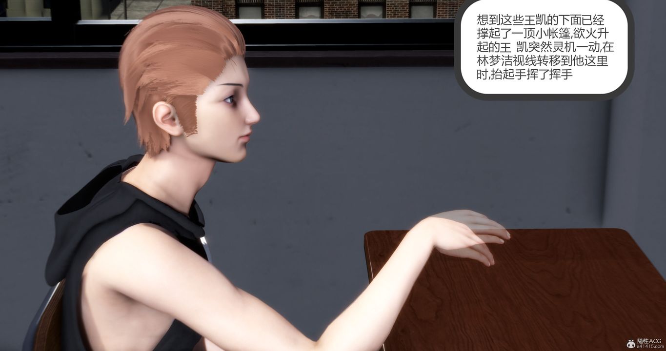 [3D]妈妈和女友是仇敌的性奴第10章【第2话】