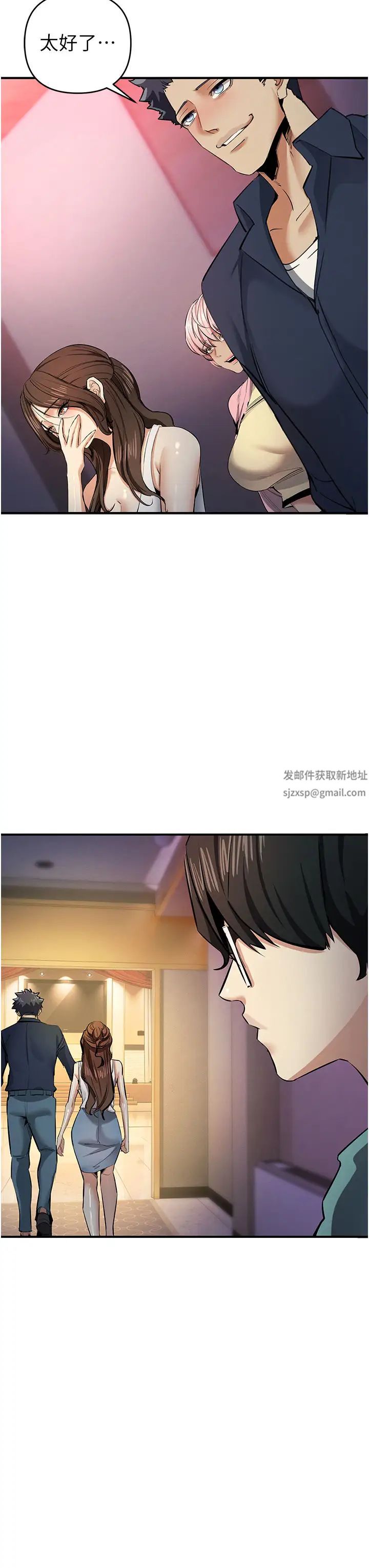 贪婪游戏第13话-逐渐苏醒的性慾