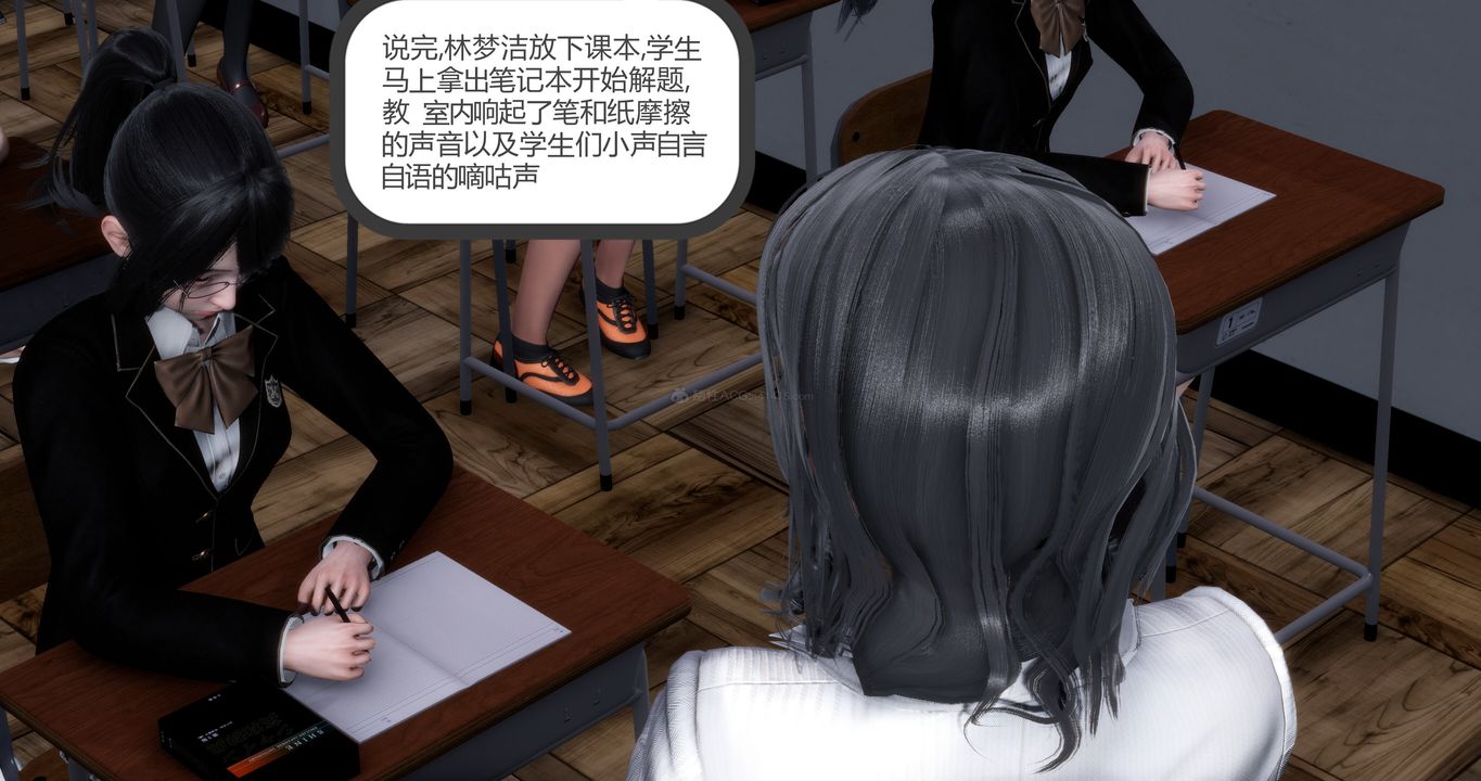 [3D]妈妈和女友是仇敌的性奴第10章【第2话】