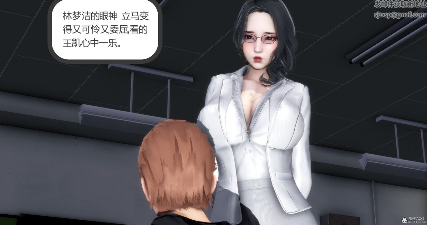 [3D]妈妈和女友是仇敌的性奴第10章【第2话】