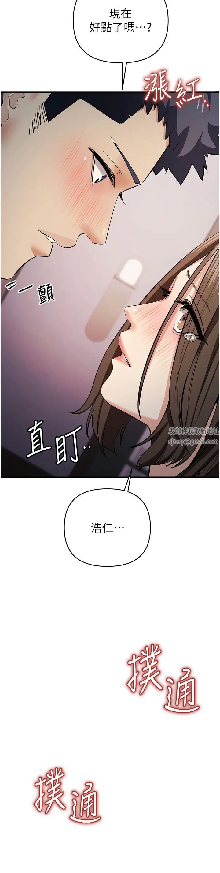 贪婪游戏第13话-逐渐苏醒的性慾