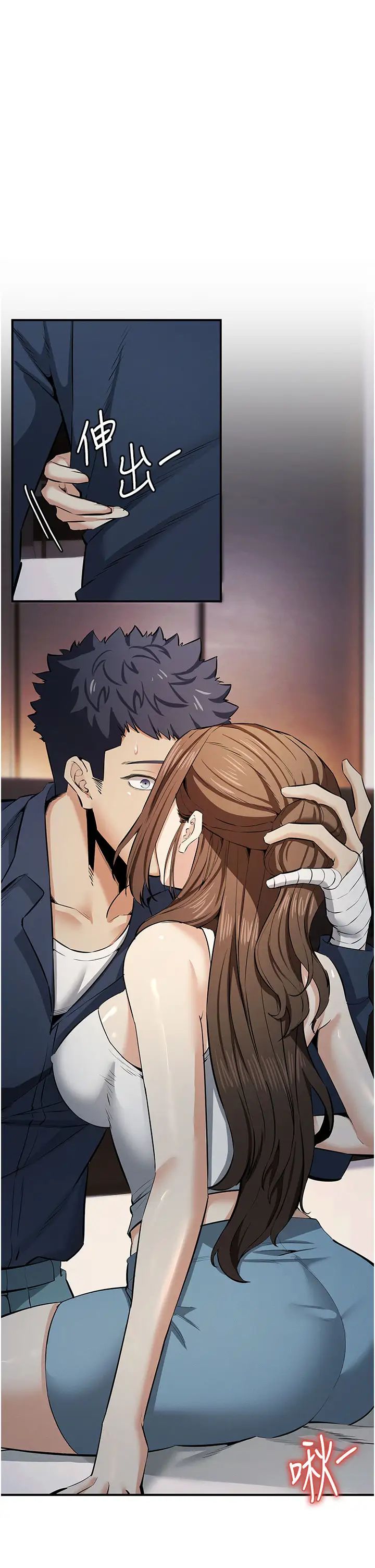 貪婪遊戲第13話-逐漸甦醒的性慾