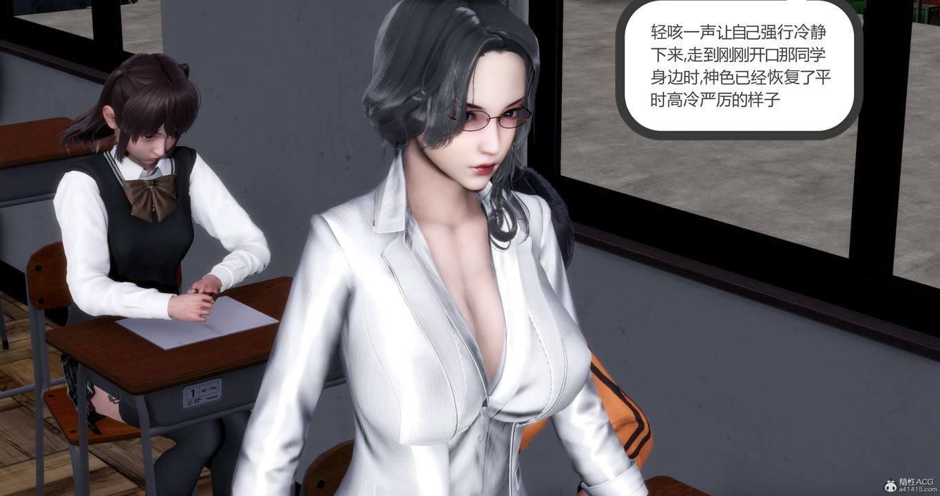 [3D]妈妈和女友是仇敌的性奴第10章【第3话】