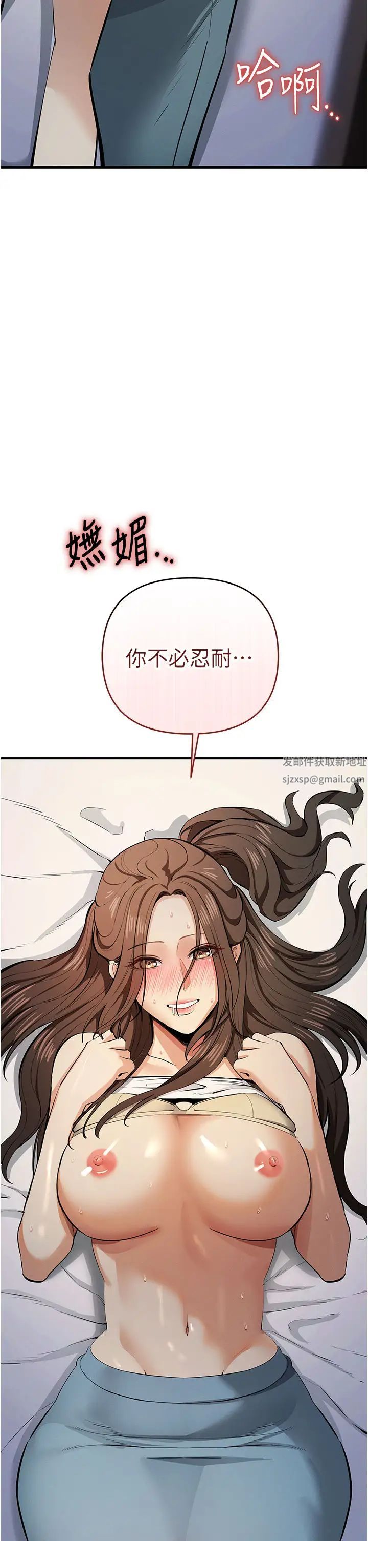 貪婪遊戲第14話-緊緻滾燙的處女鮑