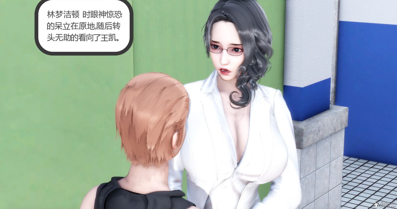 [3D]妈妈和女友是仇敌的性奴第10章【第3话】