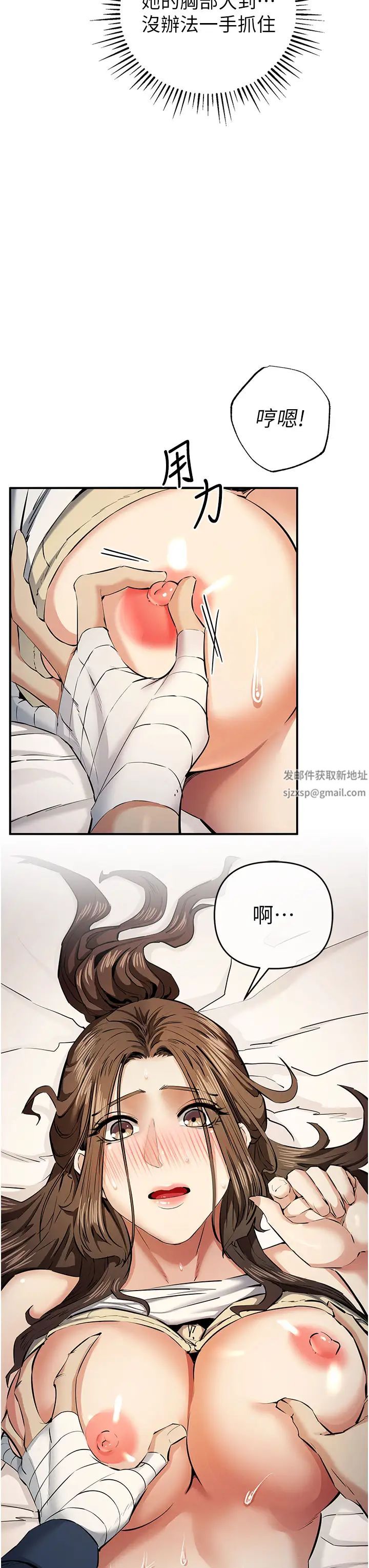 贪婪游戏第14话-紧緻滚烫的处女鲍