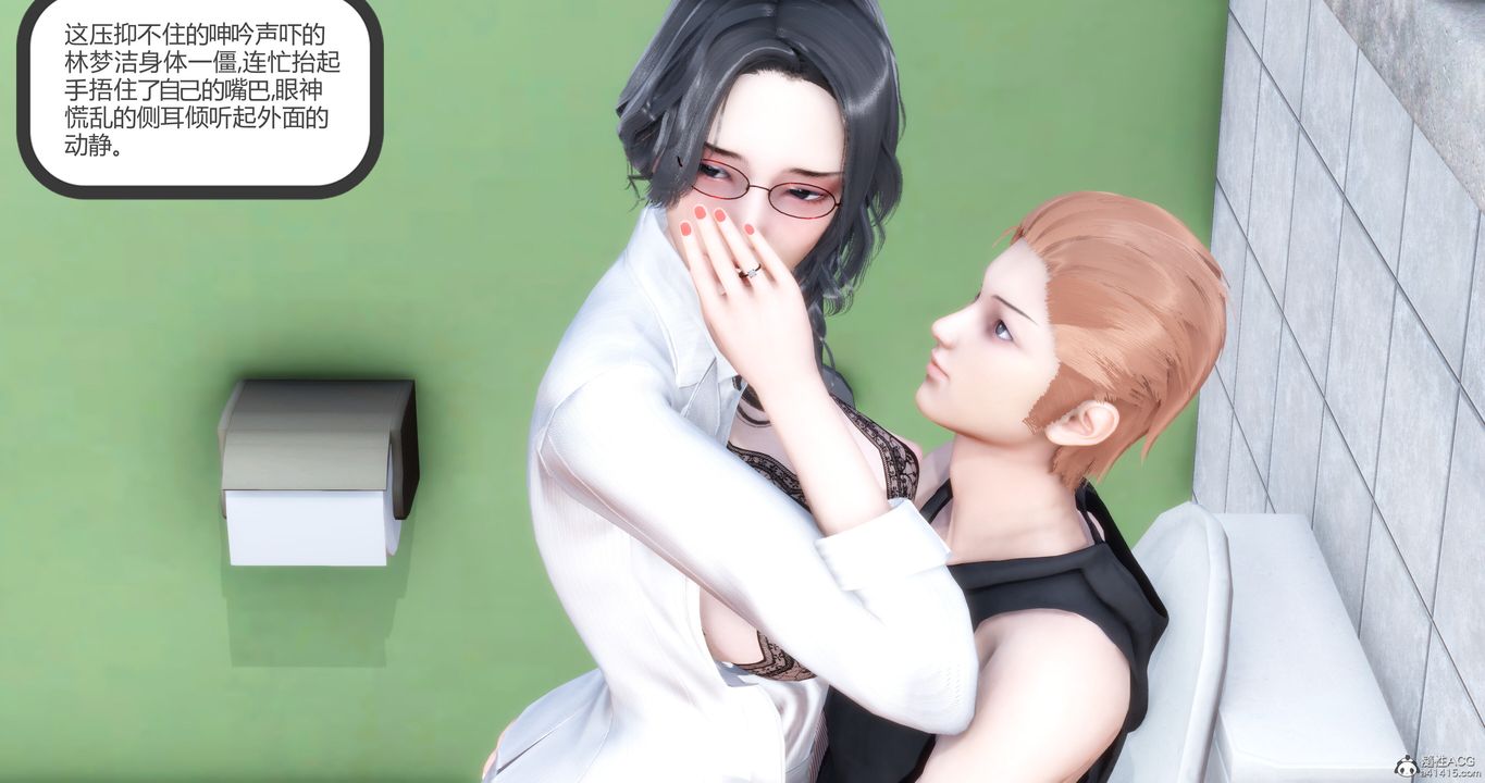 [3D]妈妈和女友是仇敌的性奴第10章【第3话】