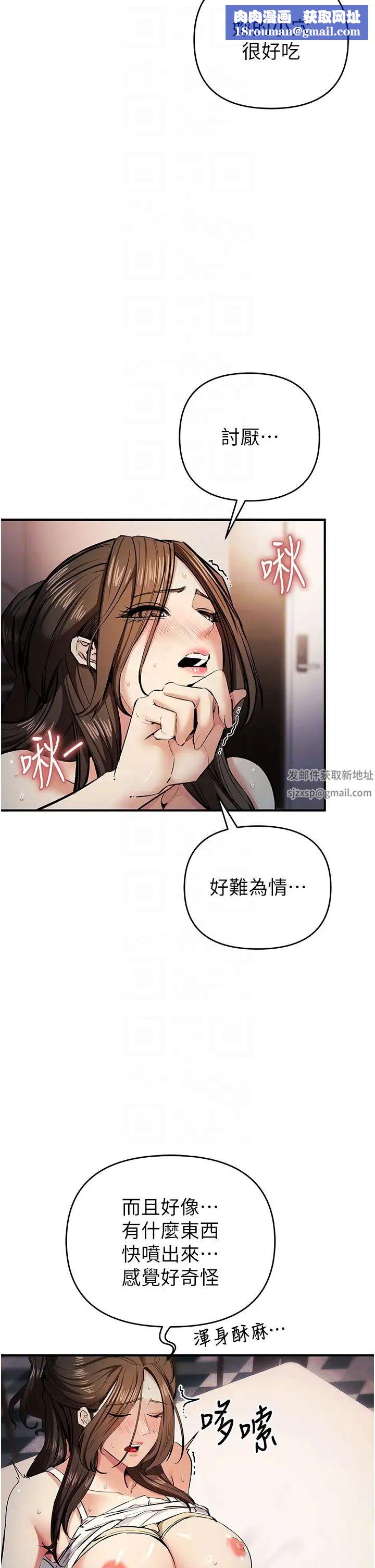 贪婪游戏第14话-紧緻滚烫的处女鲍