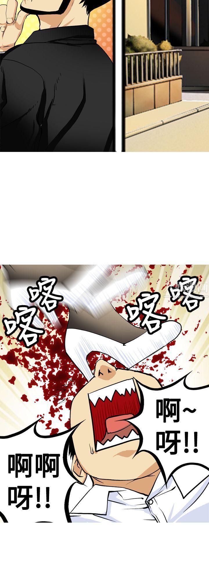 目标就是妳内裤第2话