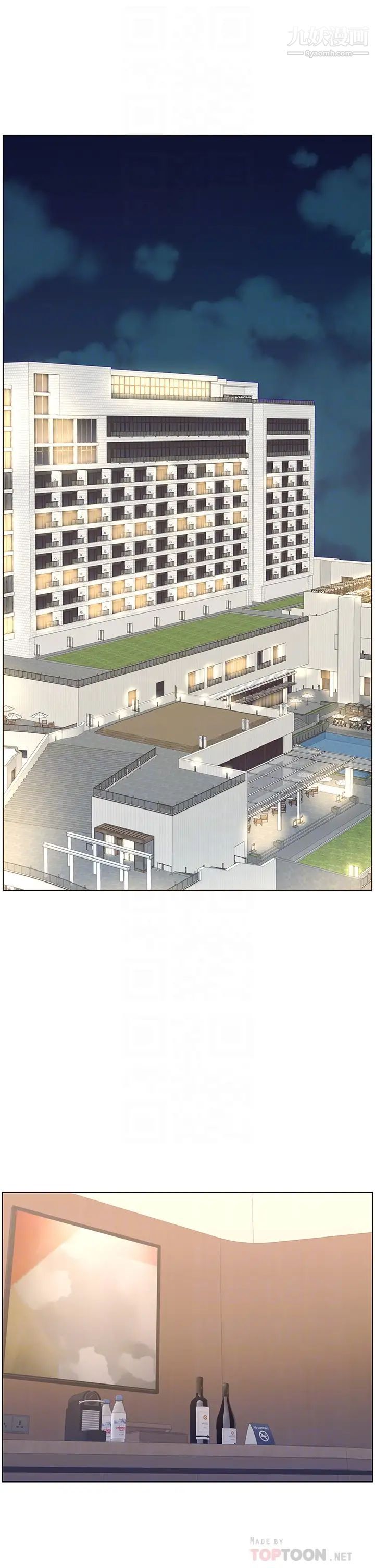 帝王App第17話-被神之手玩到泛濫成災