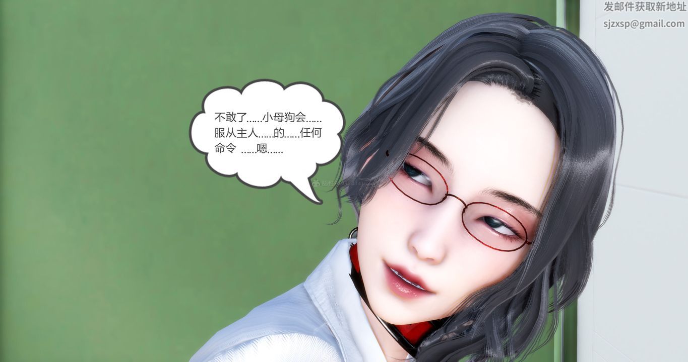 [3D]媽媽和女友是仇敵的性奴第10章【第4話】