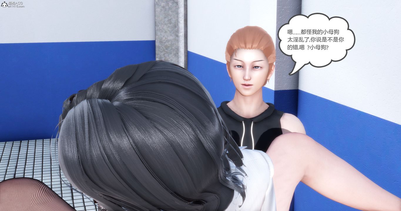 [3D]妈妈和女友是仇敌的性奴第10章【第4话】