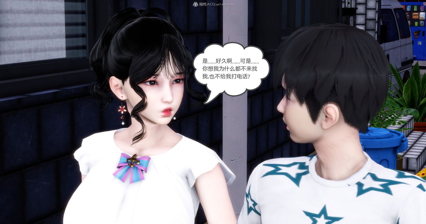 [3D]妈妈和女友是仇敌的性奴第11章【第1话】