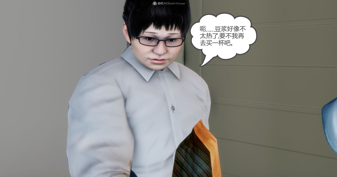 [3D]妈妈和女友是仇敌的性奴第11章【第1话】