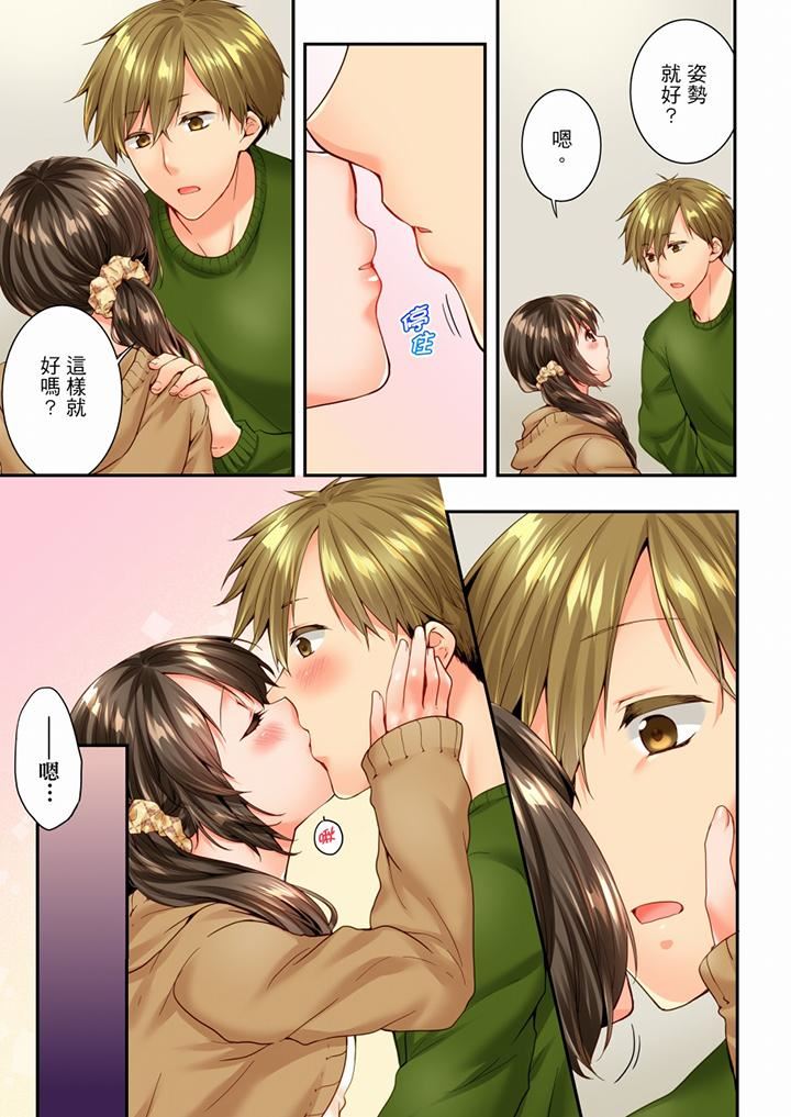 竟然被青梅竹馬弄到高潮第100話