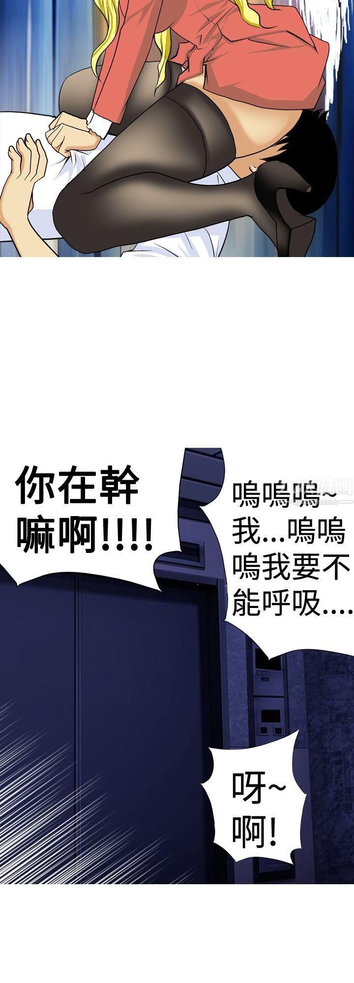 目标就是妳内裤第7话