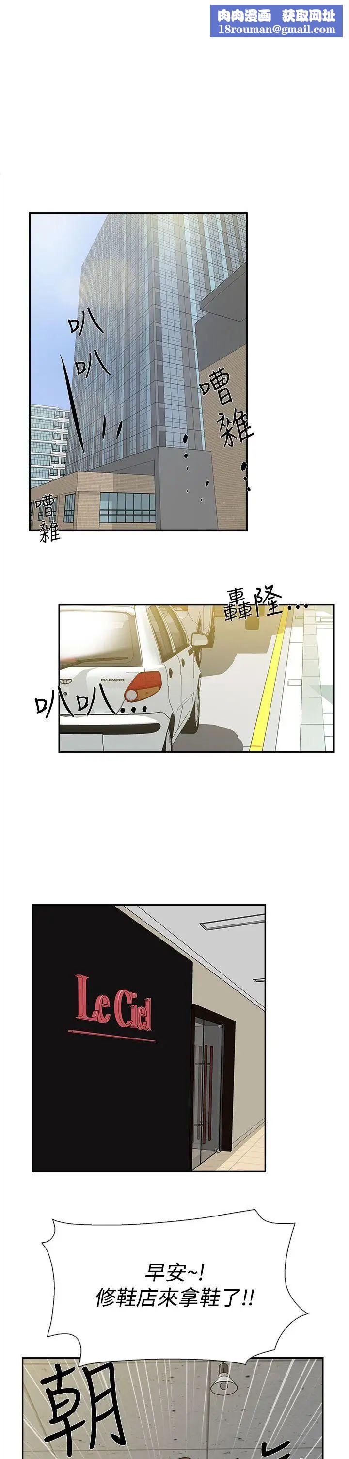 她的高跟鞋预告