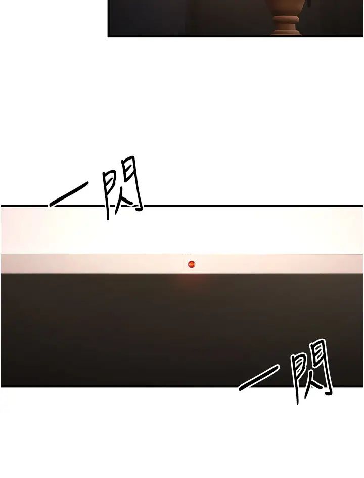 贪婪游戏第17话-妳就是我的「玩伴」?