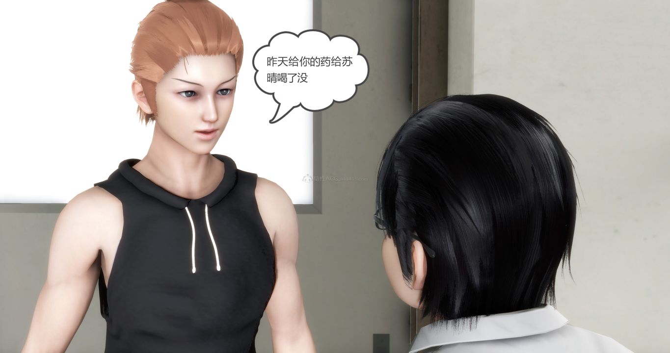 [3D]妈妈和女友是仇敌的性奴第11章【第1话】