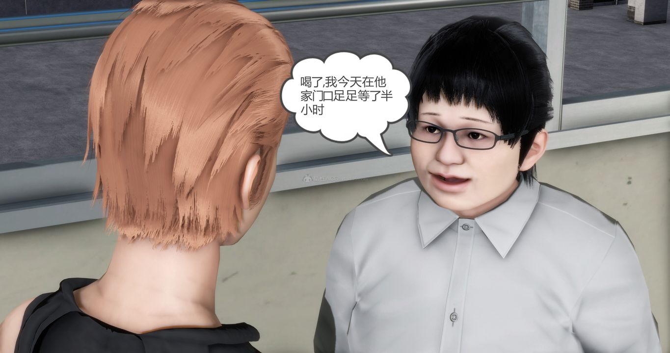 [3D]妈妈和女友是仇敌的性奴第11章【第1话】