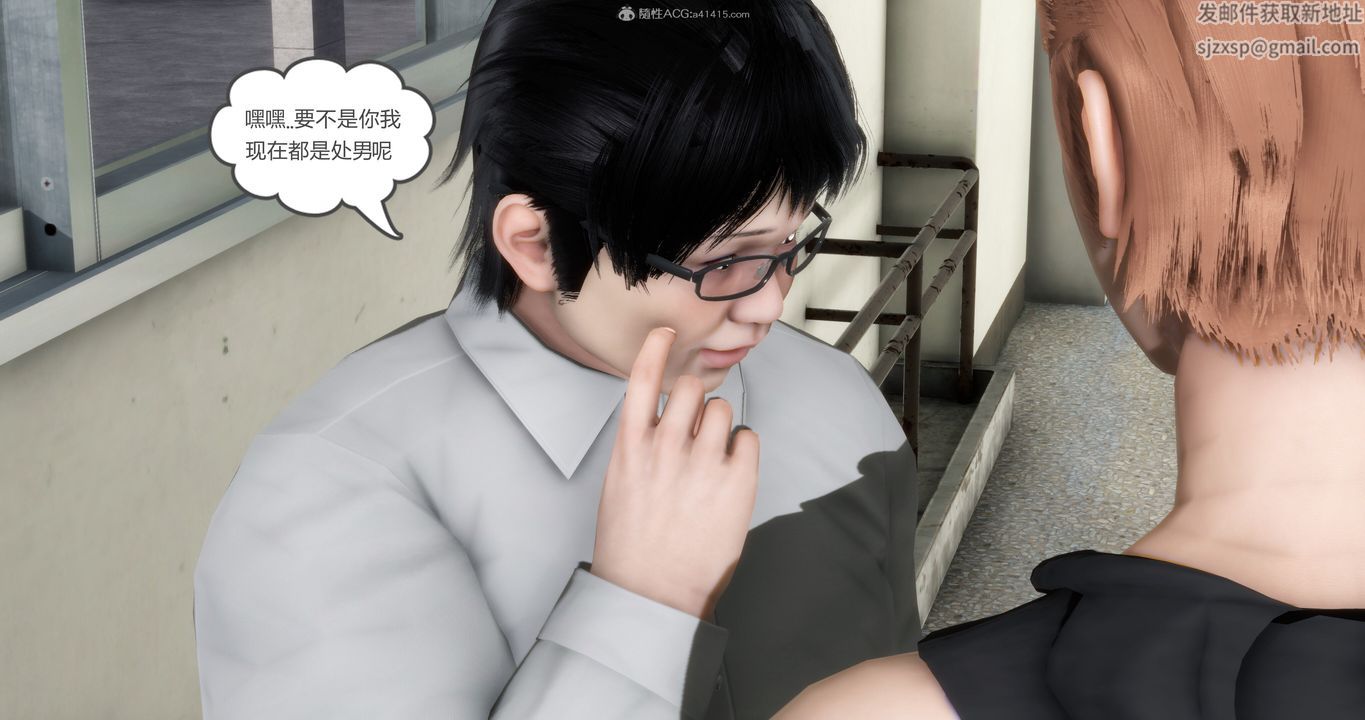 [3D]妈妈和女友是仇敌的性奴第11章【第1话】