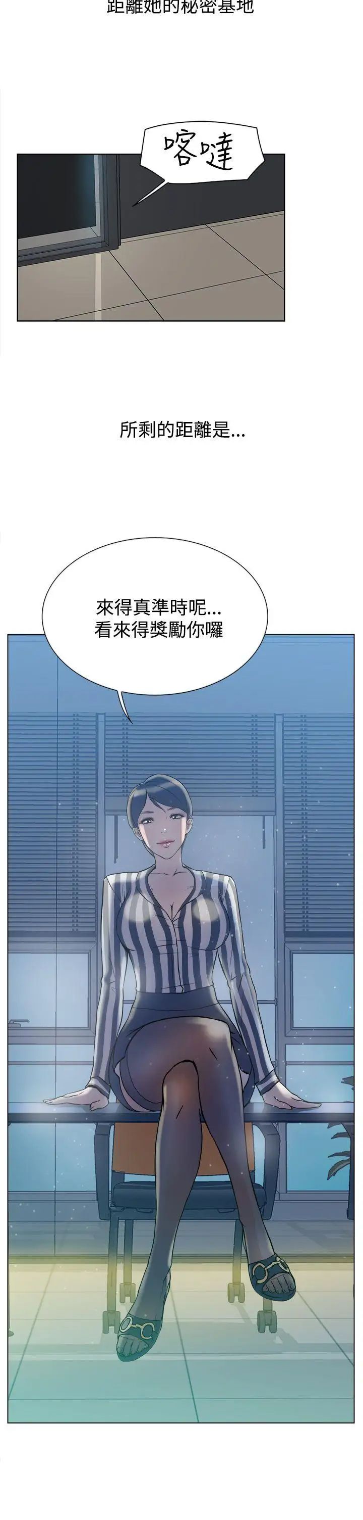 她的高跟鞋预告