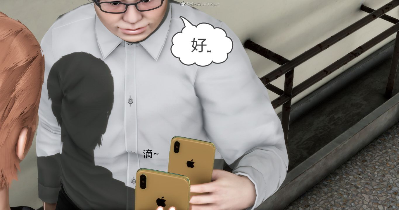 [3D]妈妈和女友是仇敌的性奴第11章【第1话】