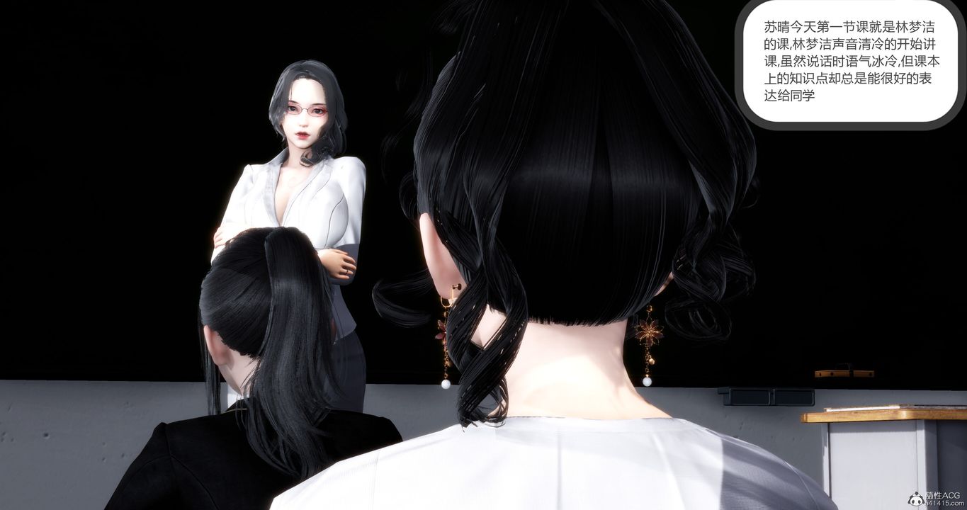 [3D]妈妈和女友是仇敌的性奴第11章【第1话】