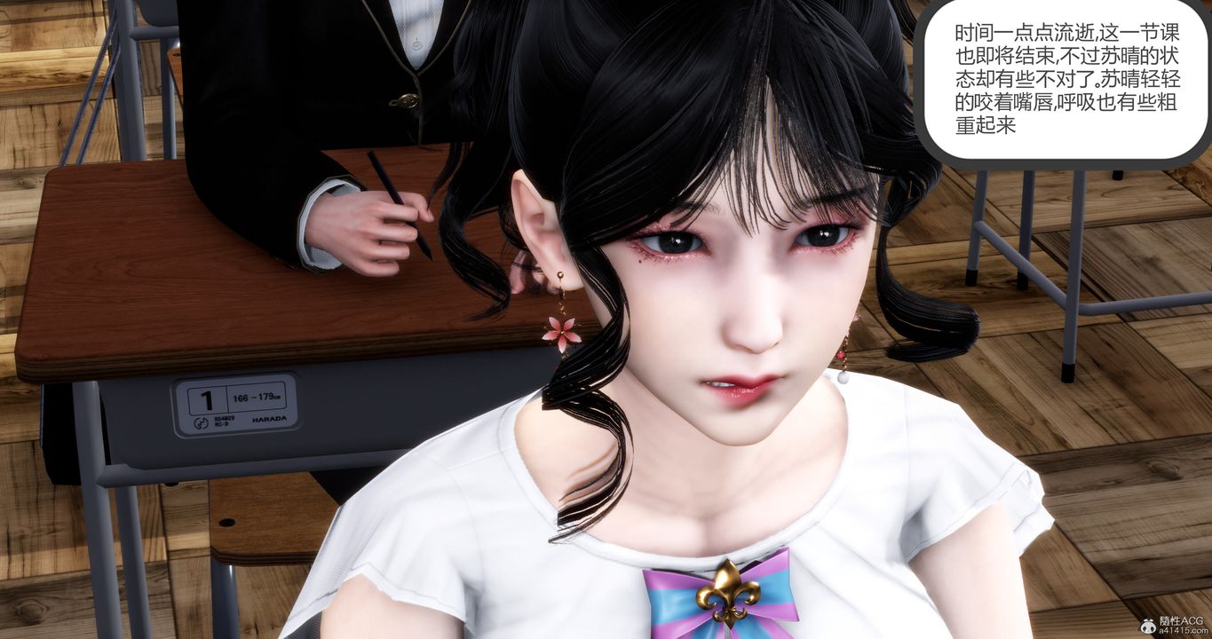 [3D]妈妈和女友是仇敌的性奴第11章【第1话】