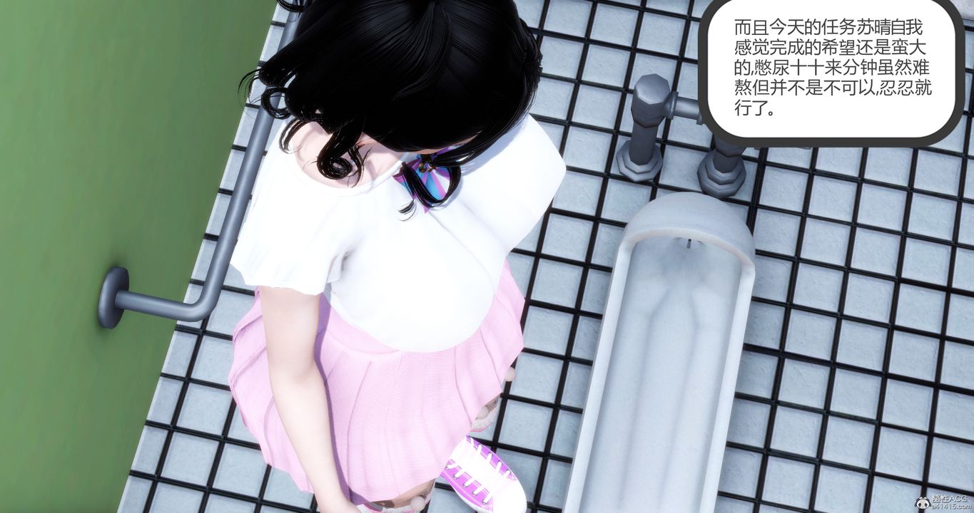 [3D]妈妈和女友是仇敌的性奴第11章【第2话】