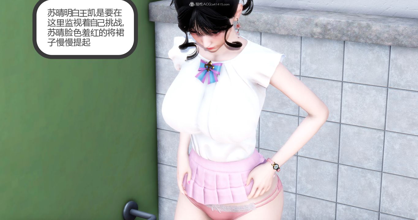 [3D]妈妈和女友是仇敌的性奴第11章【第2话】