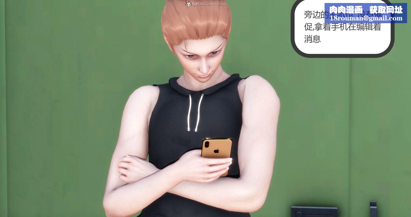 [3D]妈妈和女友是仇敌的性奴第11章【第2话】