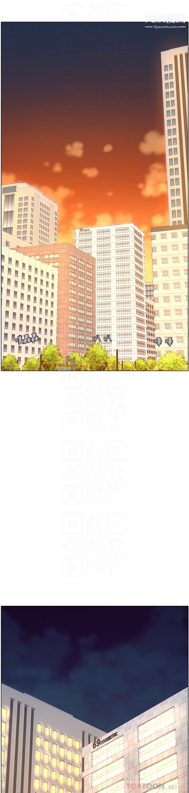 帝王App第20话-跟我做就给你一亿