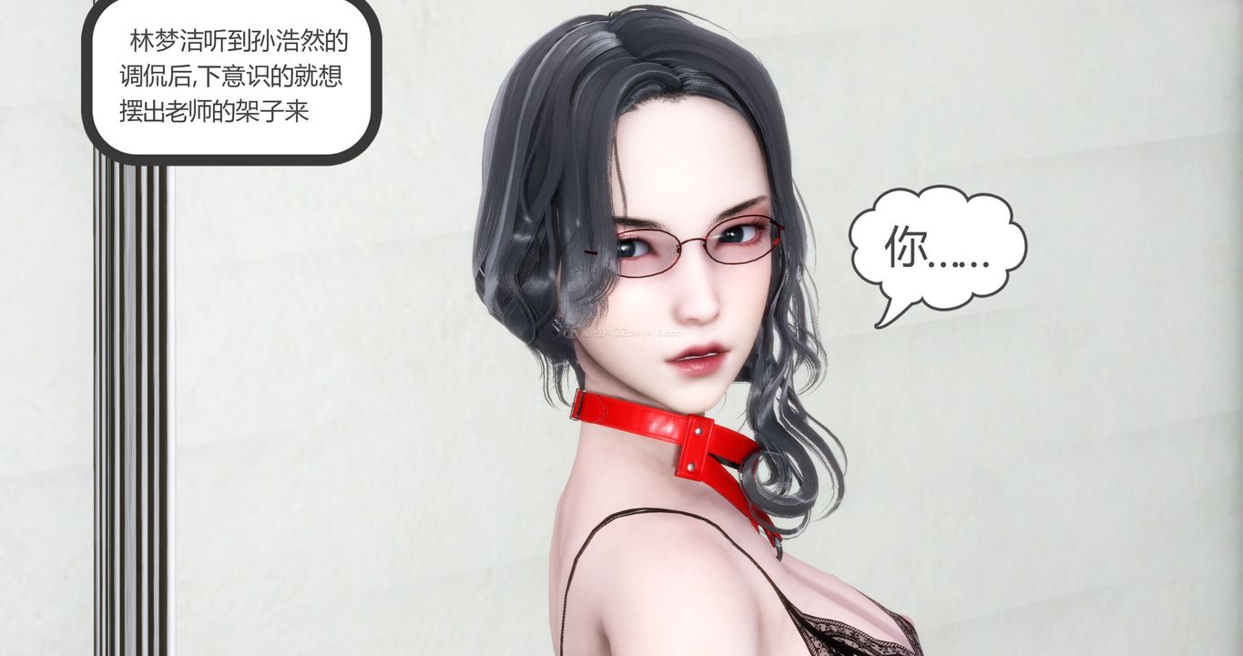 [3D]媽媽和女友是仇敵的性奴第11章【第2話】