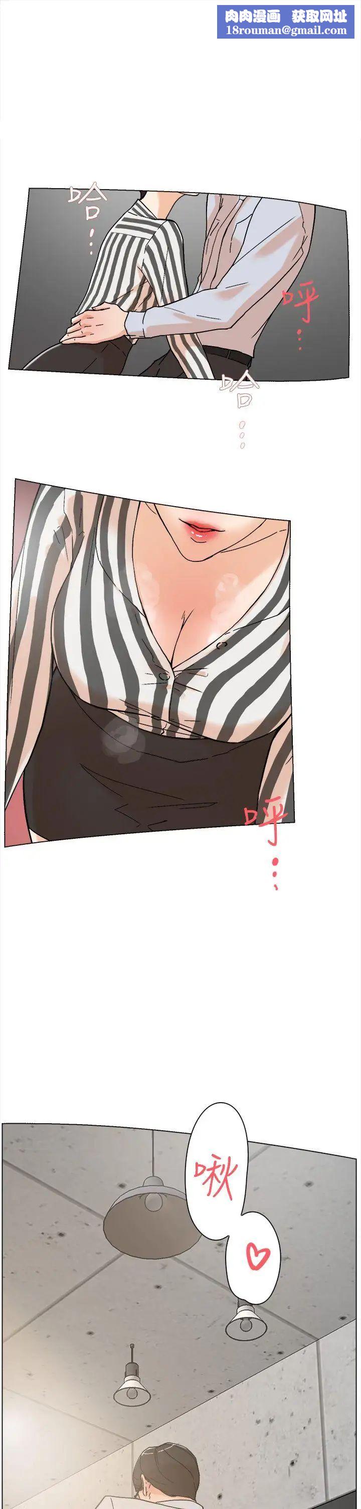 她的高跟鞋第2话-总编的性癖