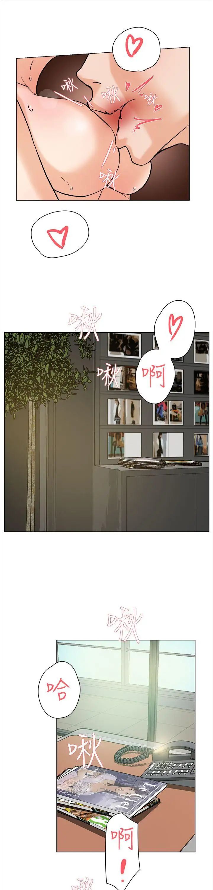 她的高跟鞋第2话-总编的性癖