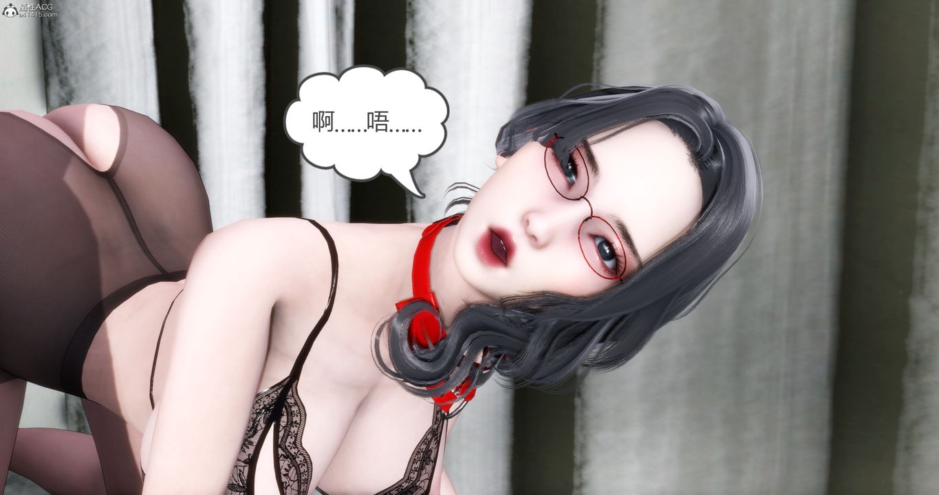 [3D]妈妈和女友是仇敌的性奴第11章【第3话】