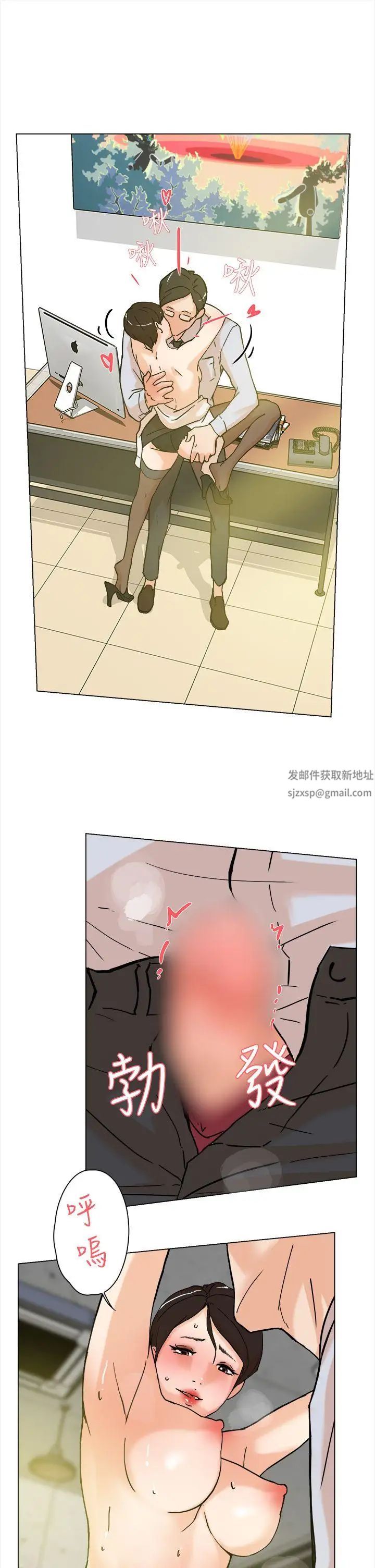 她的高跟鞋第2话-总编的性癖