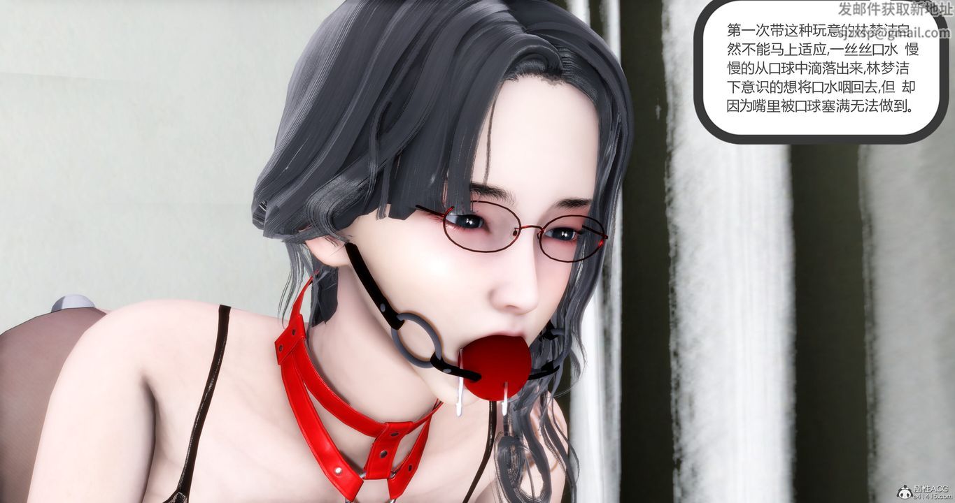 [3D]媽媽和女友是仇敵的性奴第11章【第3話】