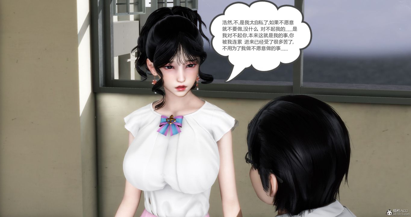 [3D]妈妈和女友是仇敌的性奴第11章【第4话】