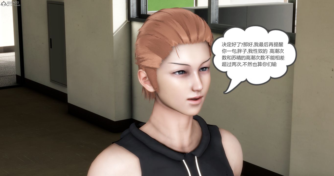 [3D]媽媽和女友是仇敵的性奴第11章【第4話】