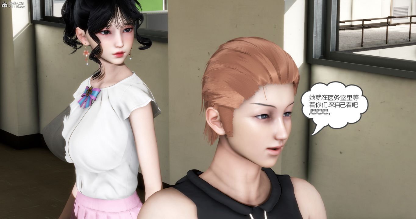 [3D]妈妈和女友是仇敌的性奴第11章【第4话】