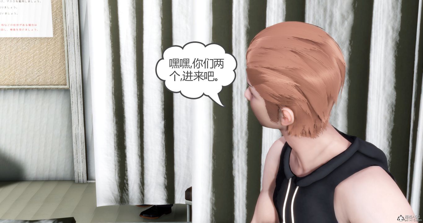 [3D]媽媽和女友是仇敵的性奴第11章【第4話】