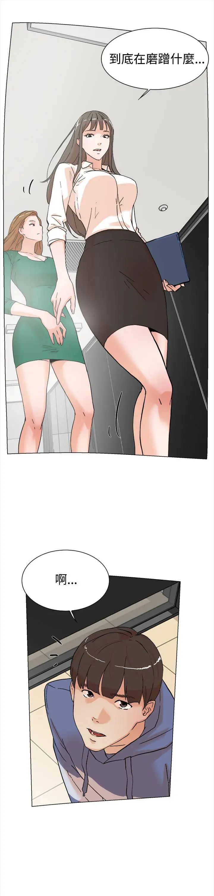 她的高跟鞋第3话-地下交易