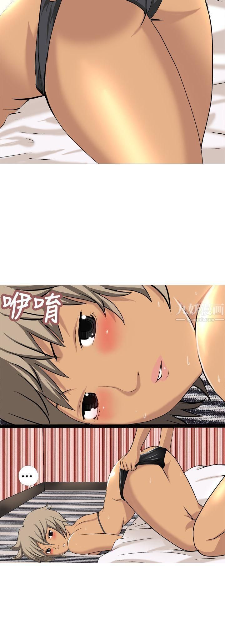 目标就是妳内裤第15话