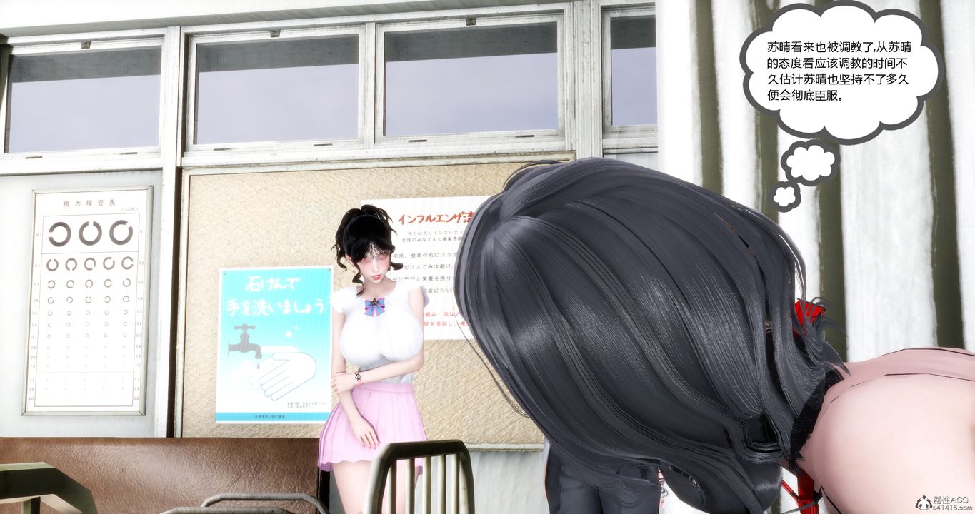 [3D]妈妈和女友是仇敌的性奴第11章【第4话】