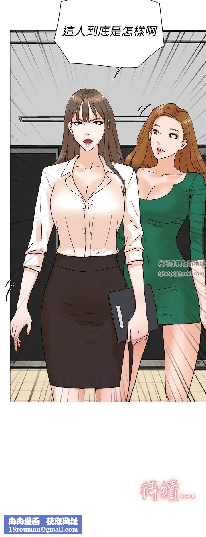 她的高跟鞋第3话-地下交易